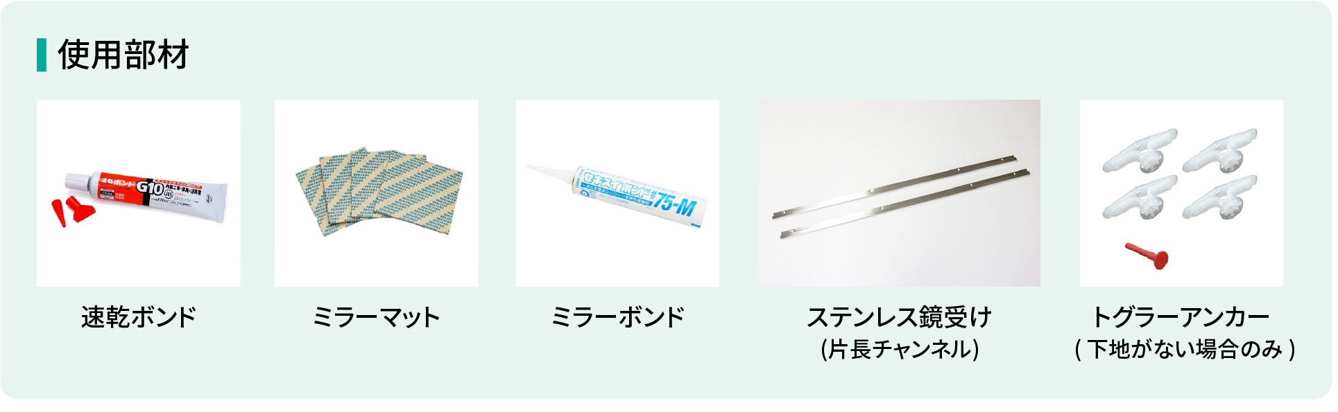 鏡を壁に取り付ける】壁掛けなど／方法まとめ／通販あり｜鏡の販売.com