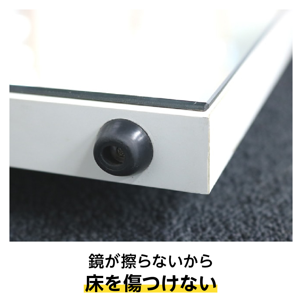 自立式ミラーパネル】大型全身鏡の通販／立て掛けて使用も◎｜鏡の販売.com