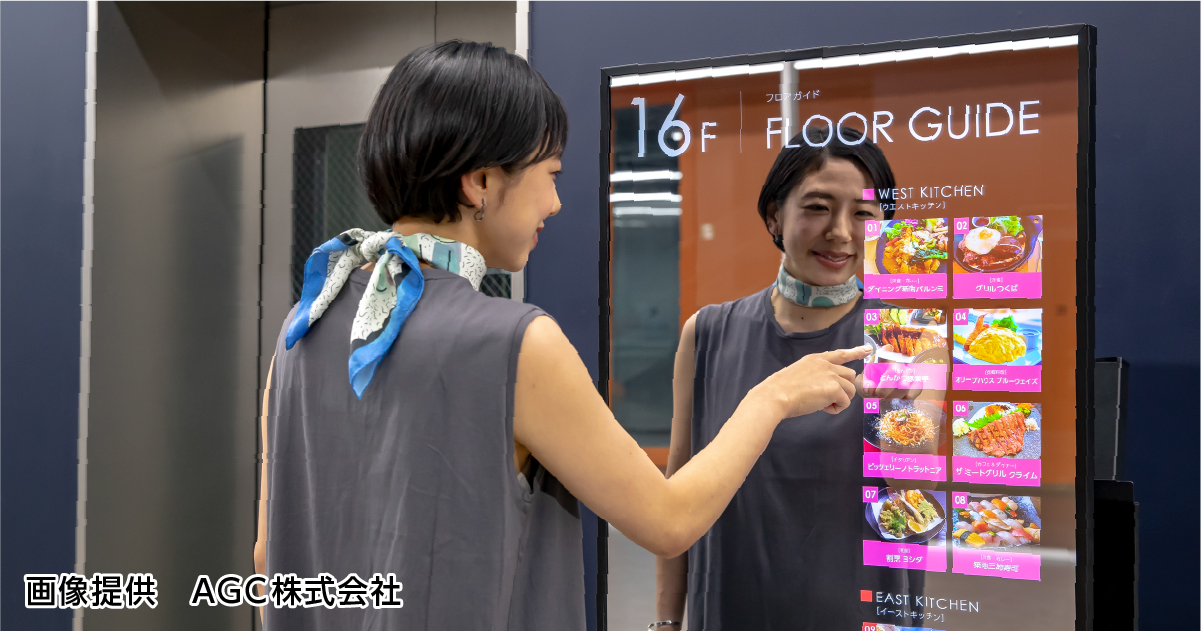 ミラリア(Mirroria)｜鏡の販売.com