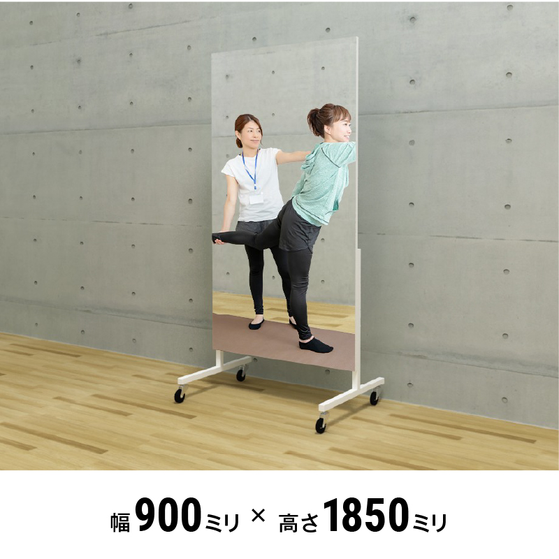 大型鏡 スタジオミラー ダンスミラー 1800mm×1200mm （バレエ 