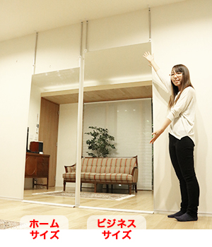 国内最大サイズ