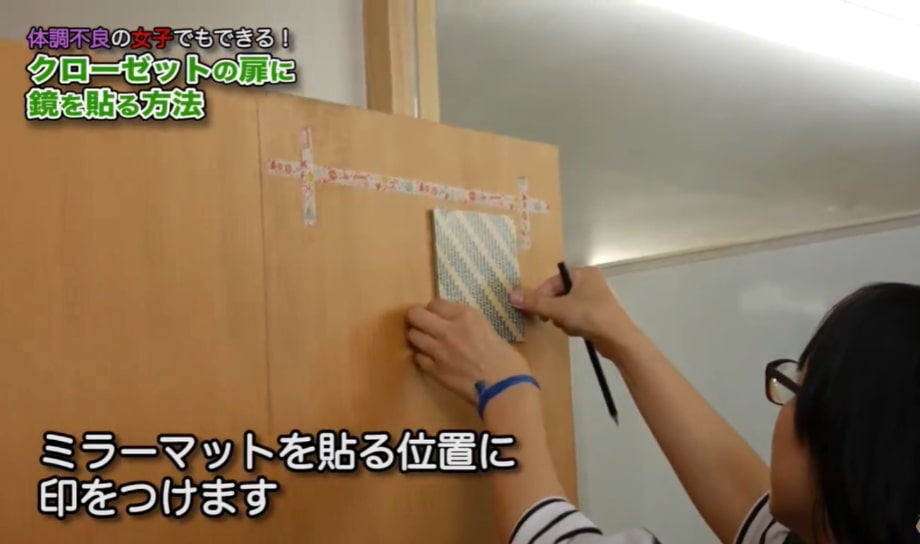 速乾ボンドを塗る