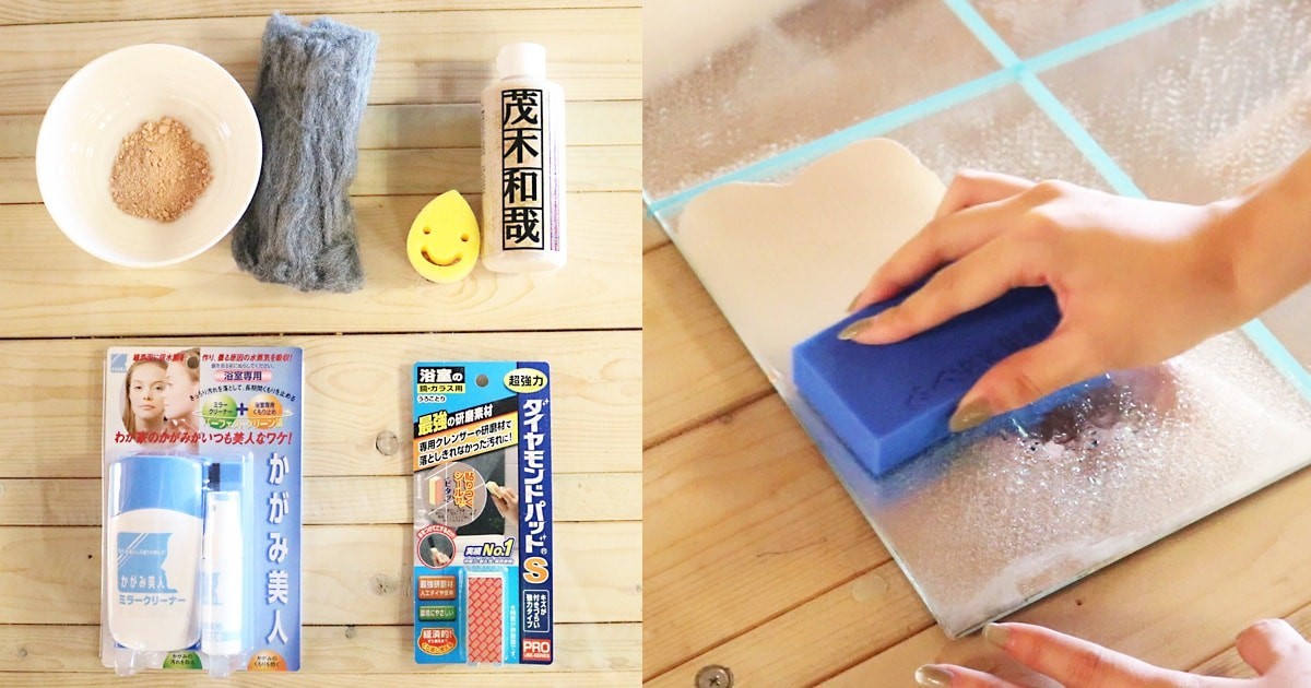 4種類のクリーナで比較