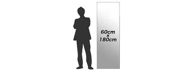 一枚の場合、60cm×180cmがおすすめ