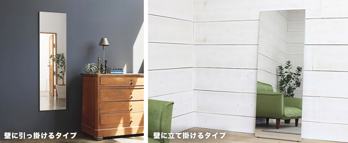 フィルムミラー:小さいお子様や、ペットのいるご家庭でも安心