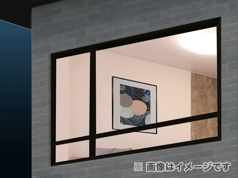 マジックミラー:夜間は室内が見える