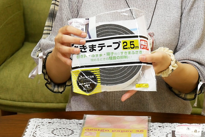万華鏡を作るのに必要な材料 - すきまテープ