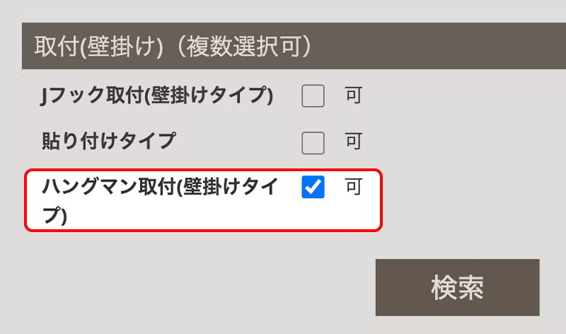 ハングマンで壁掛けできるアンティークミラーの探し方