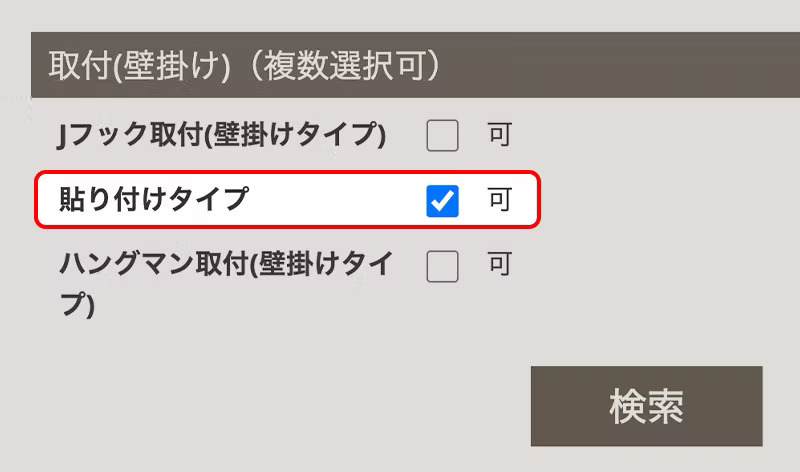 壁に直貼りできるアンティークミラーの探し方