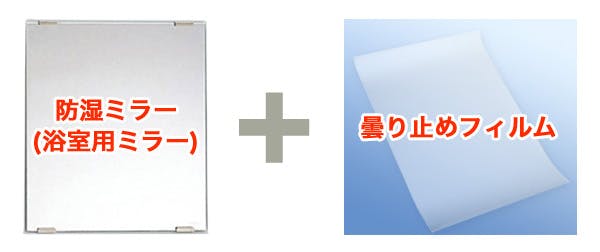 「小口」と呼ばれる鏡の縁にコーティング加工がされていて、防サビ効果は通常10年以上続きます。