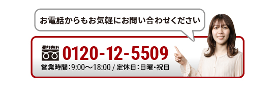＼割れない鏡が最大10%OFF！／お客様の用途に合わせてご提案します