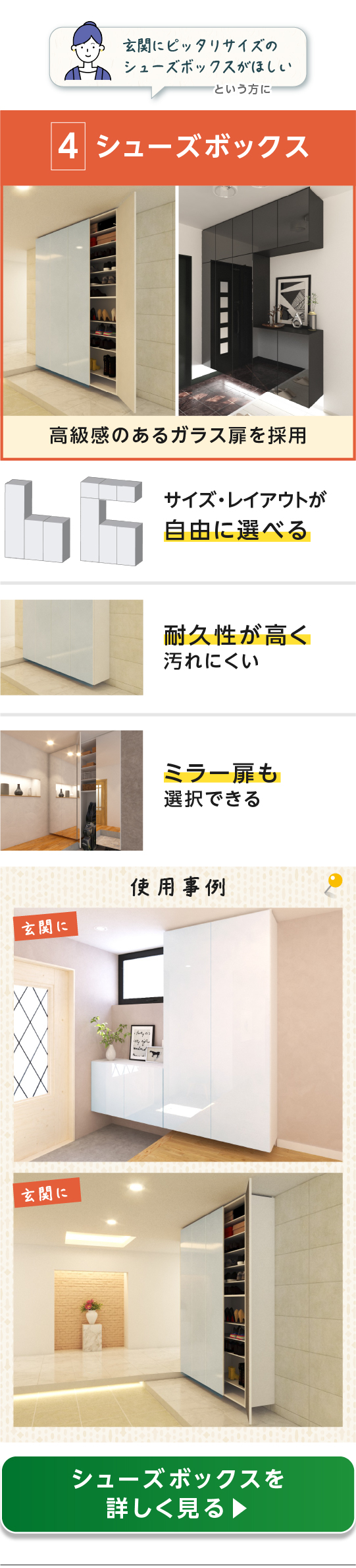 ＼ガラスと鏡に7つの新商品登場！／理想のアイテムが見つかるかも？今すぐチェック！