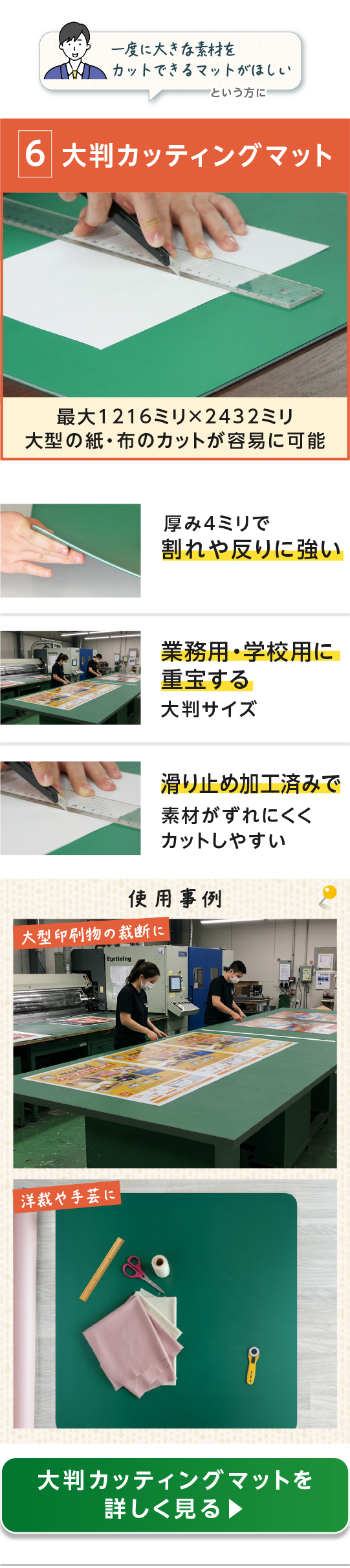 ＼ガラスと鏡に7つの新商品登場！／理想のアイテムが見つかるかも？今すぐチェック！