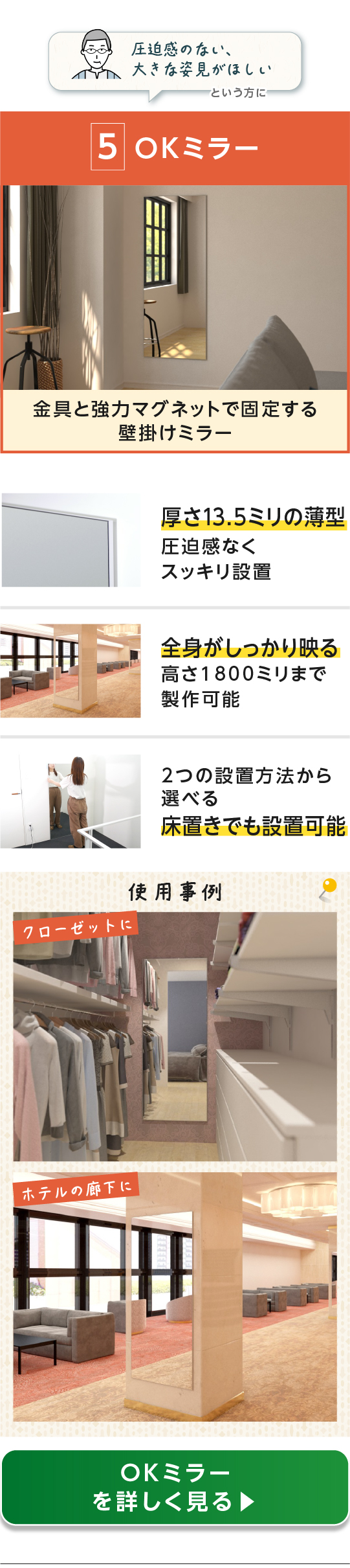 ＼ガラスと鏡に7つの新商品登場！／理想のアイテムが見つかるかも？今すぐチェック！