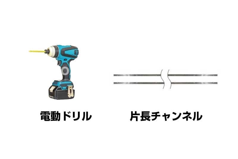 道具・部材2
