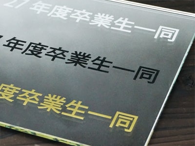 文字の色