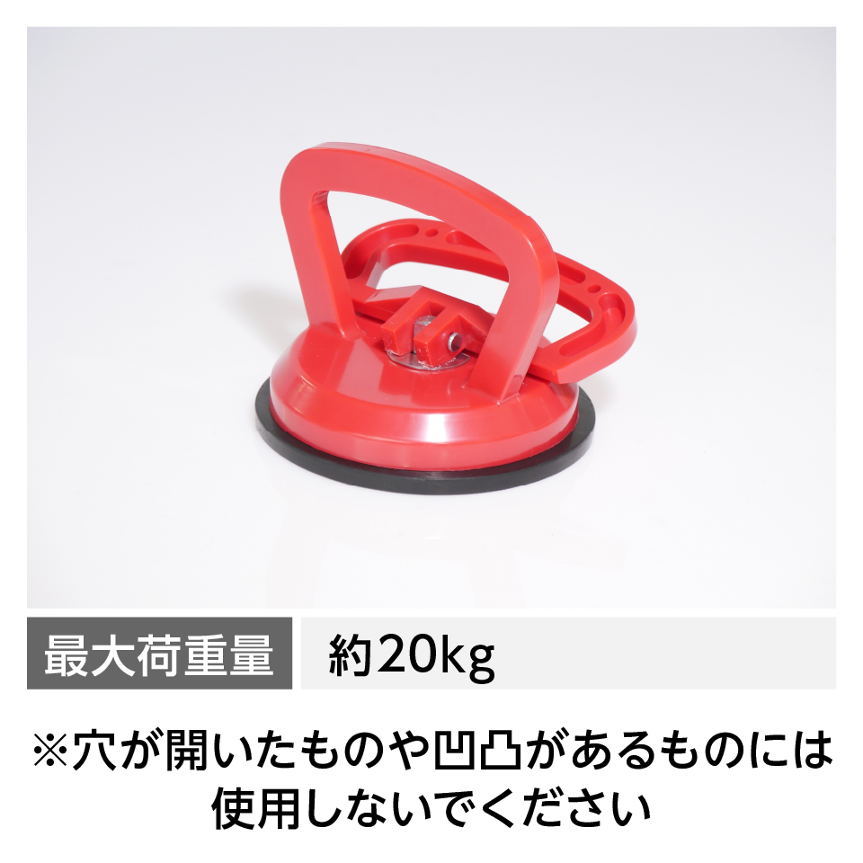表面が平らなものにくっつく「バキュームリフター」