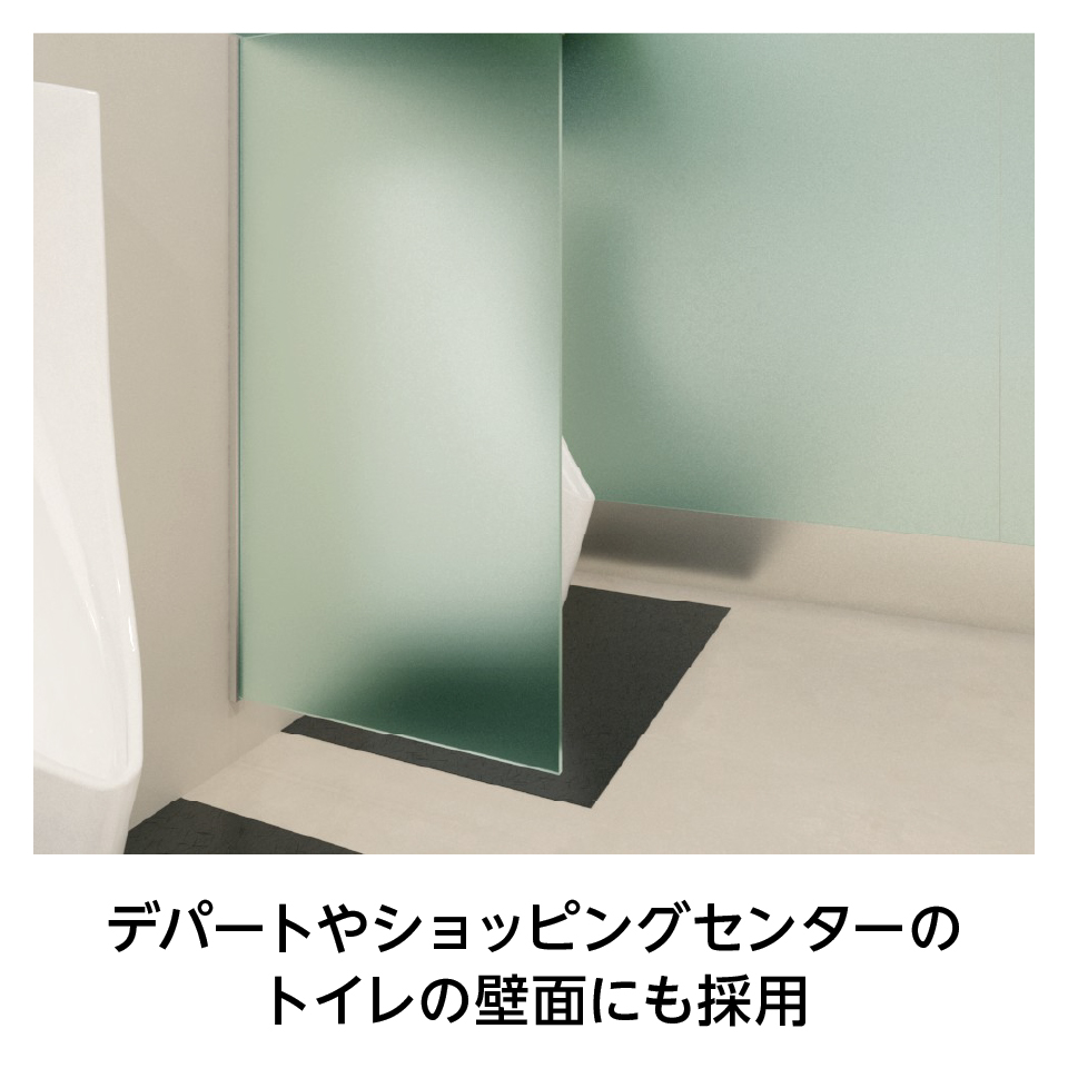 目隠し効果がありプライバシー性が高い「フロストミラー(タぺミラー)」